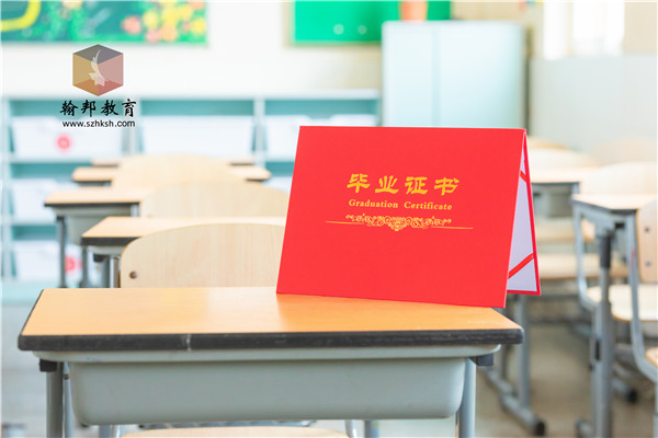 2021年深圳大學成人學歷自考成人高考簡章